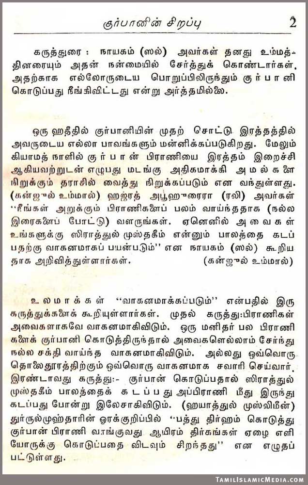 Page: 2